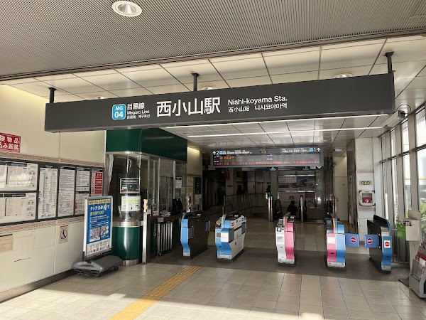 Nishi-koyama Sta.
