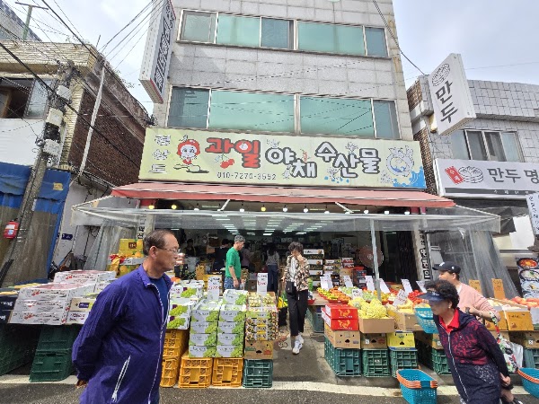 Singi Market