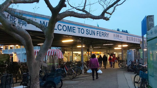Mui Wo Ferry Pier 3
