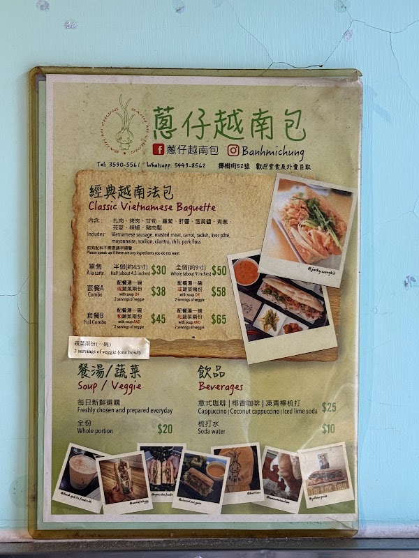 Banh Mi Chung 4