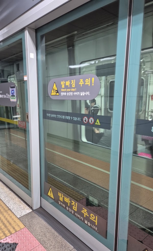 Subway Line 6 Hwarangdae Station 3
