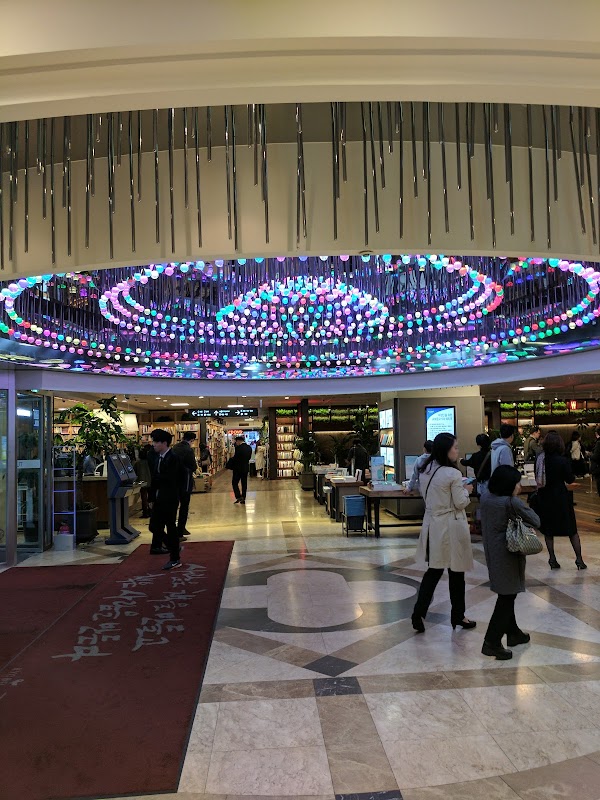 Kyobo Book Centre Gwanghwamun 1