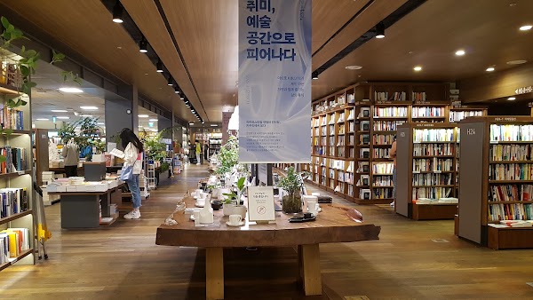 Kyobo Book Centre Gwanghwamun 3