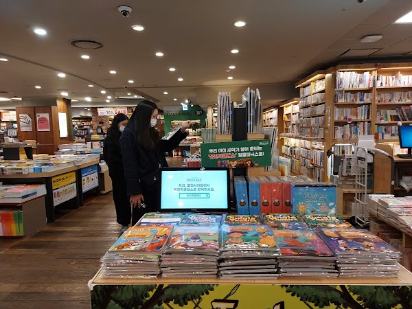 Kyobo Book Centre Gwanghwamun 2