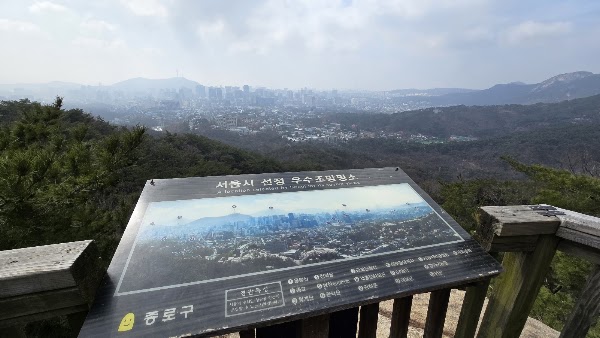 Viewpoint on Seoul directing South 4