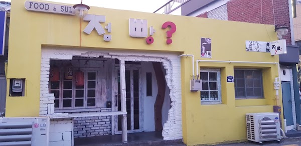 서양주택