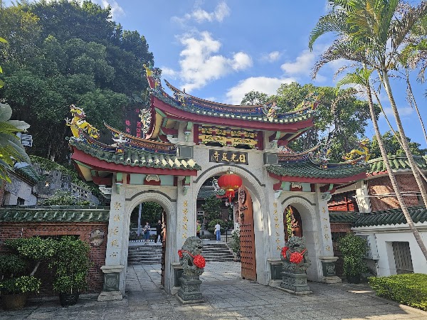 Gulangyu 2