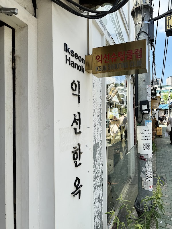 Ikseon Shooting Club