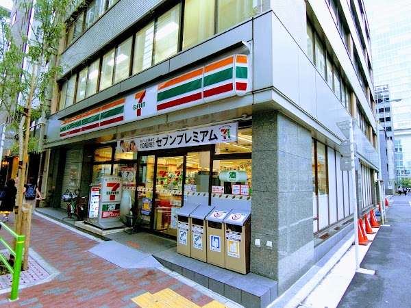 7-ELEVEN Tokyo Midtown Yaesu Store