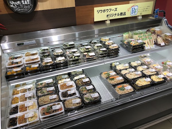 RYUBO Department Store 3