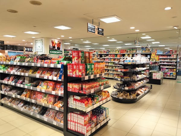 RYUBO Department Store 2