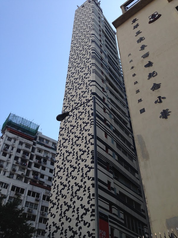 Hollywood Road 5