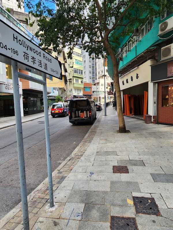 Hollywood Road 2