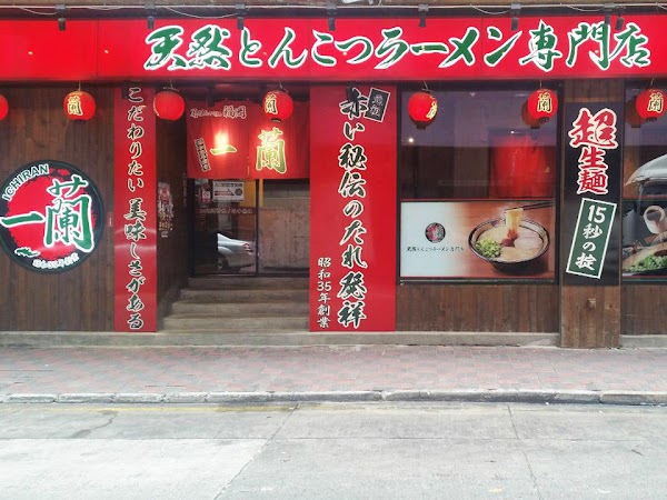 ICHIRAN Hong Kong, Causeway Bay