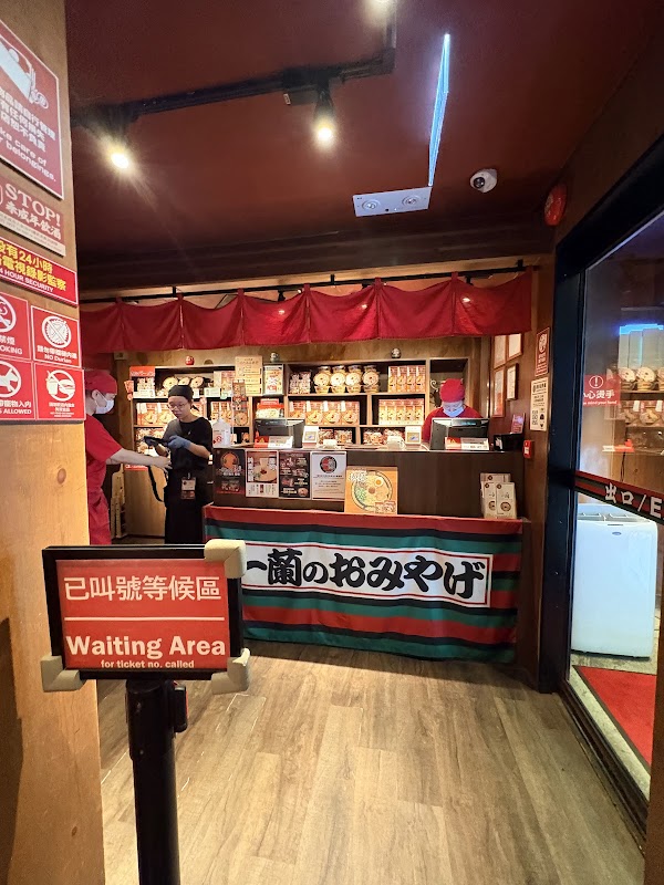 ICHIRAN Hong Kong, Causeway Bay 2