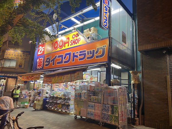Daikoku 100 yen shop