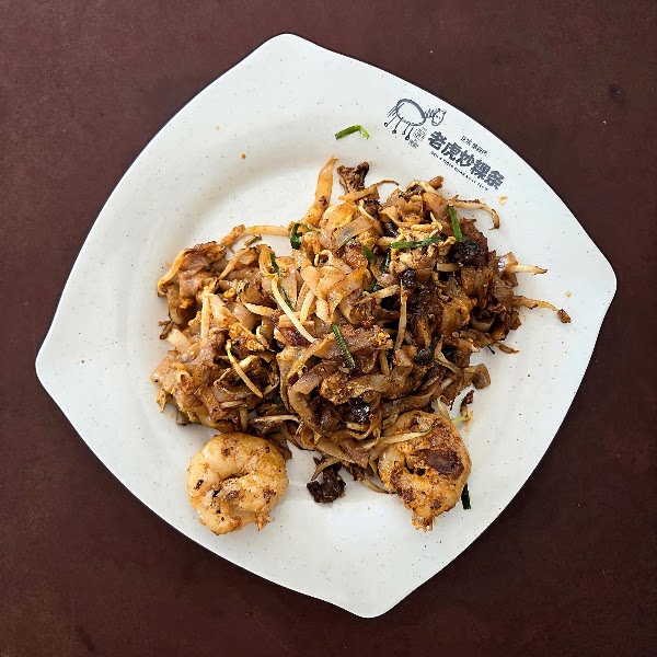 Tiger Char Koay Teow 4