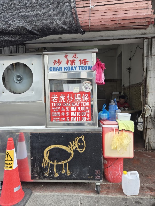 Tiger Char Koay Teow 3