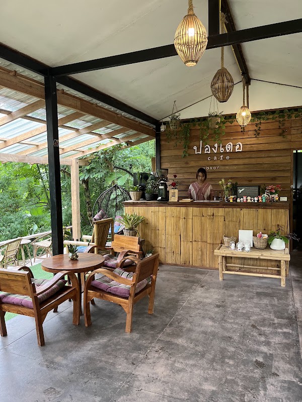 Cafe by Nasor ปองเดอ