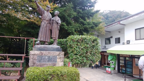 Izu 3