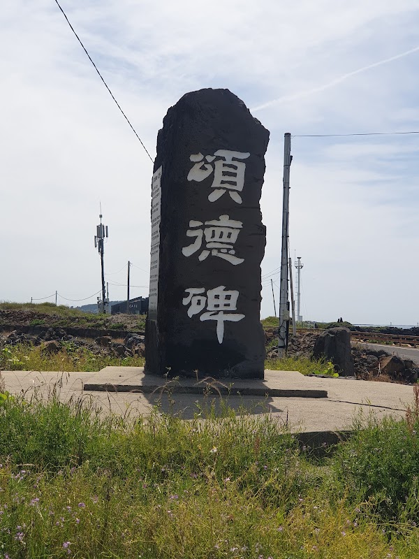 Gimnyeong-ri 2