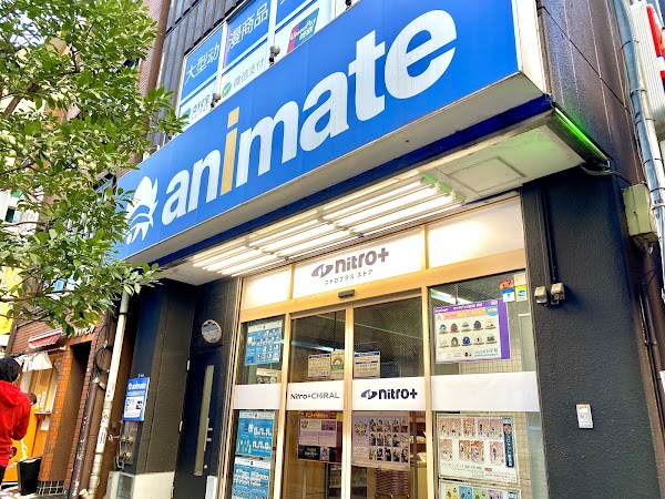 Animate Akihabara