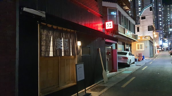 Menzuki 1