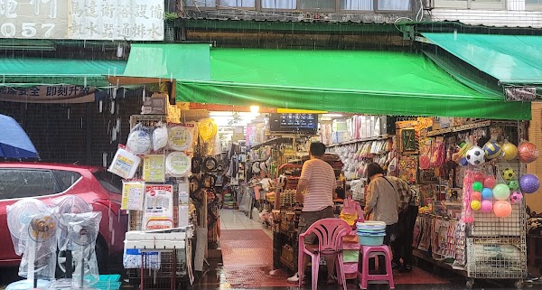 Wuxing Shopping District