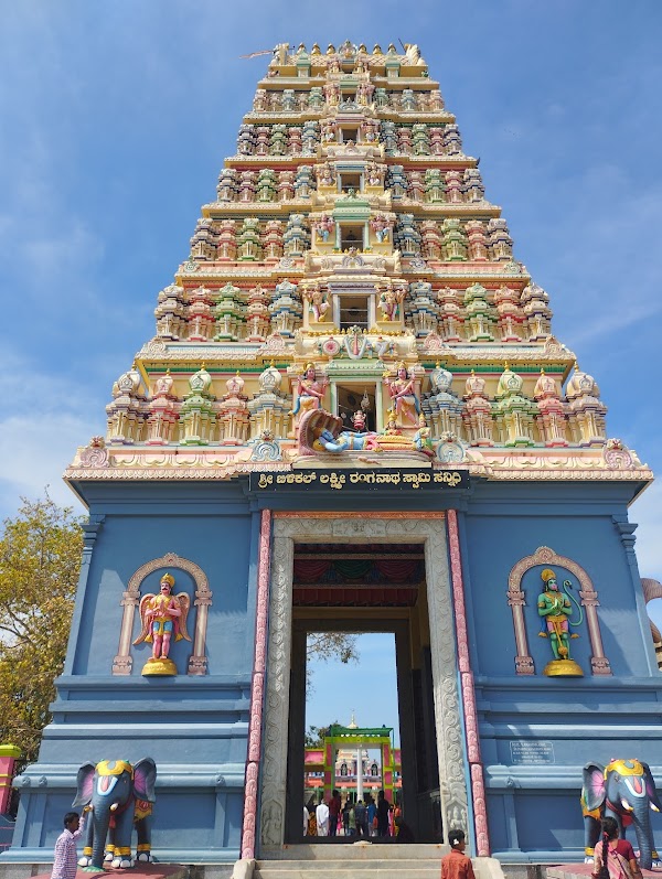 Shri Bilikal Lakshmi Ranganatha Swamy Temple 1
