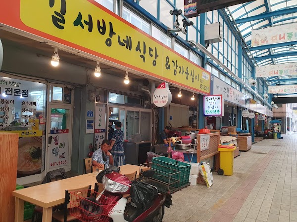 길서방네칼국수