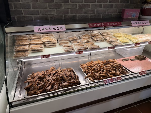 滷之鄉