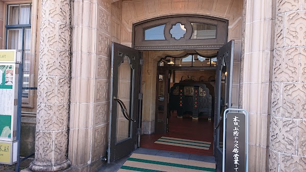 Tohka Saikan - Main Shop