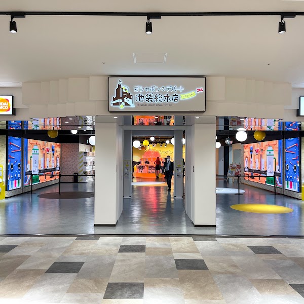 Gashapon Ikebukuro Main Store