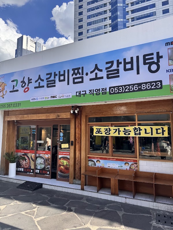 South Korea 3