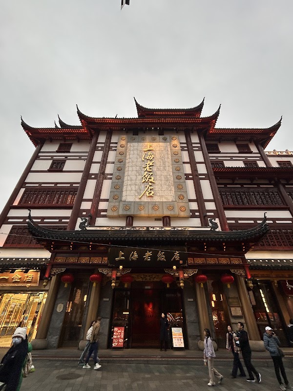 Shanghai Lao Fan Dian 4