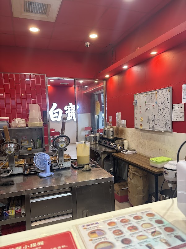 白寶奶奶港式菠蘿包 吉林店 2