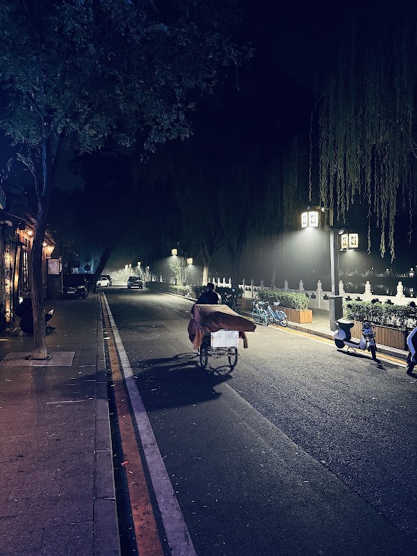 Shichahai Bar Street 3
