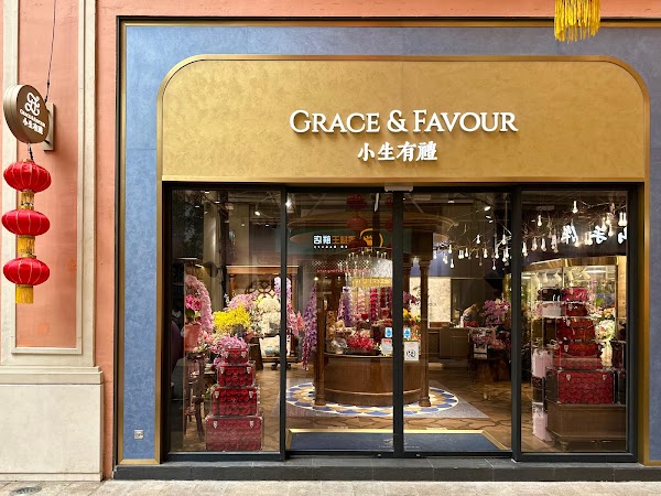 Grace & Favour HK