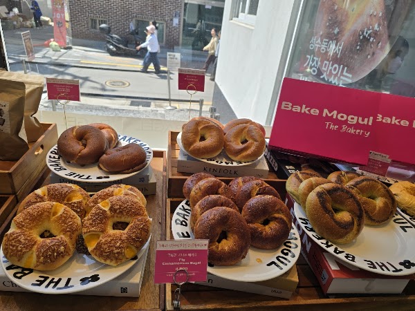 Bake Mogul 2