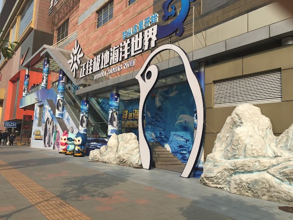 Guangzhou 33