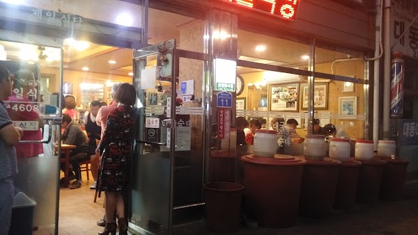 제일식당 (백암제일식당) 1