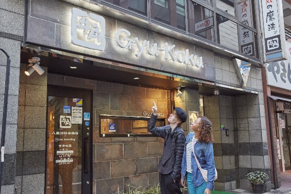 Gyu-Kaku 1