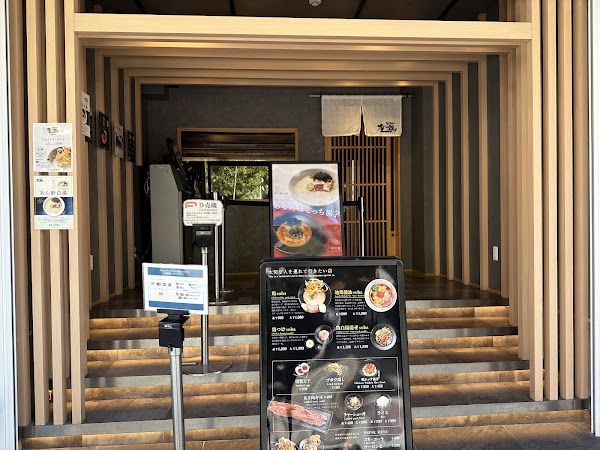 Zagin Kintetsu-Nara
