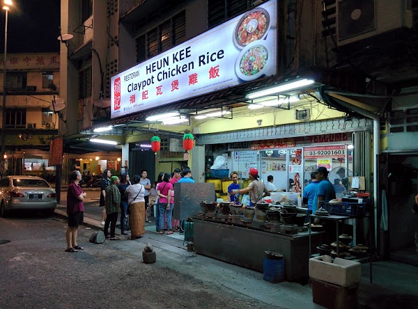 Heun Kee Claypot Chicken Rice