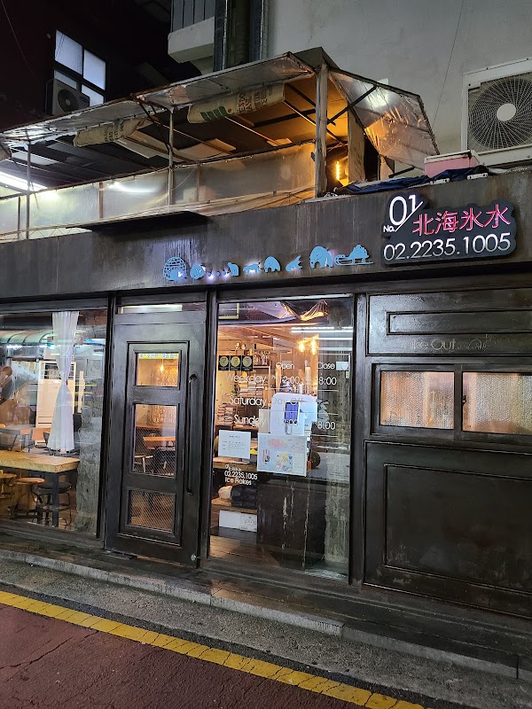 Bukhae Bingsu