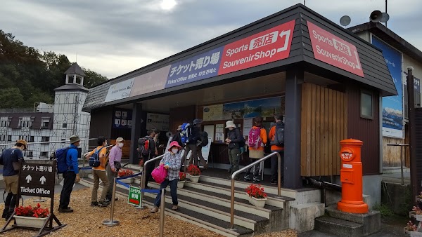 八方尾根 ゴンドラ リフト券売場