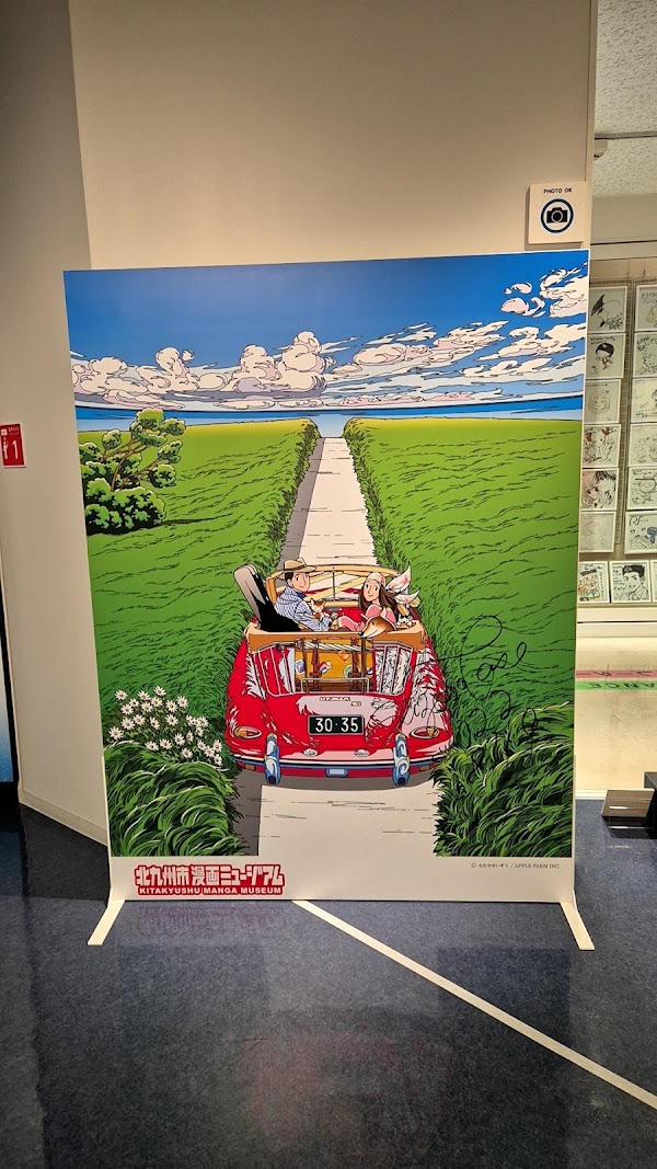 Kitakyushu Manga Museum 2