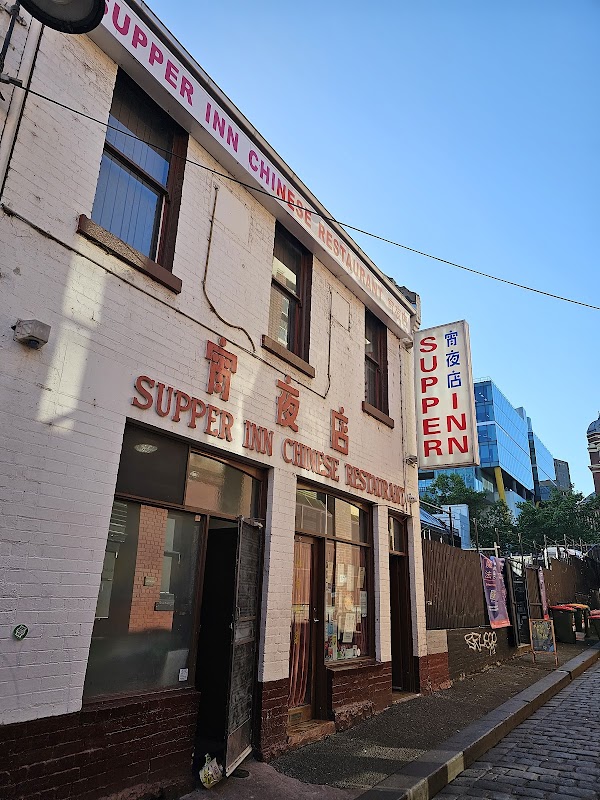 Supper Inn 1