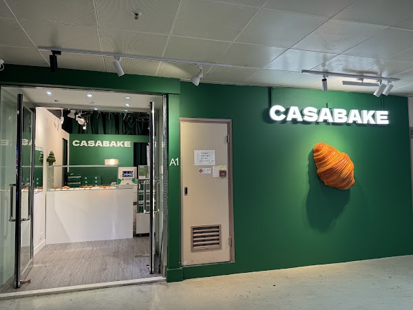 CASABAKE (Kwun Tong)