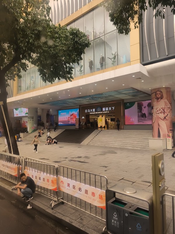 Huimei Clothing And Accessories 4